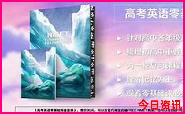 夏天去北京还是冬天去北京玩好